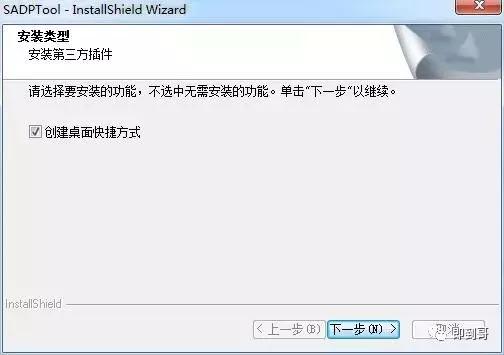 海康威视摄像头密码重置方法,海康威视球机密码重置