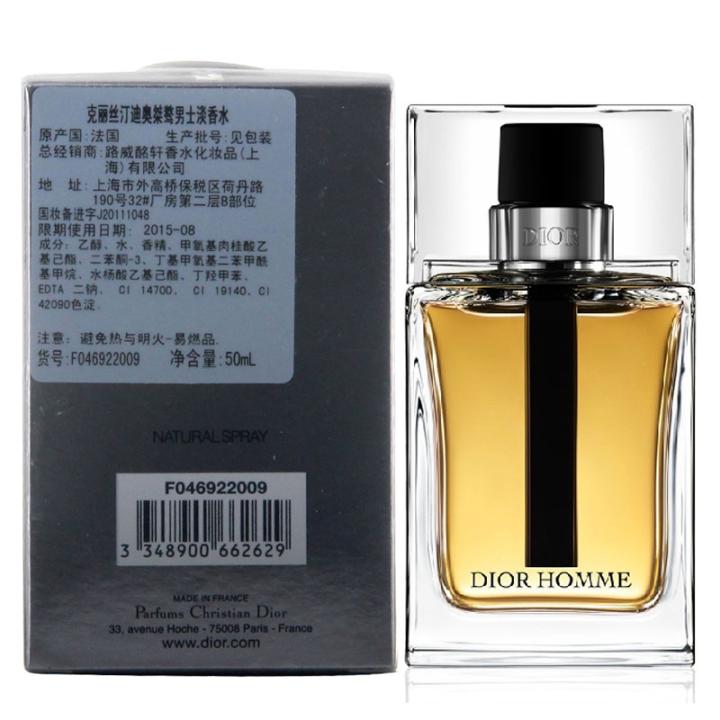 什么香水最散发男人的魅力,公认最好闻的男性香水