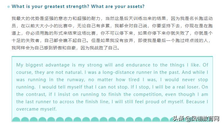 空乘面试英语小技巧,空乘面试英语口语怎么准备