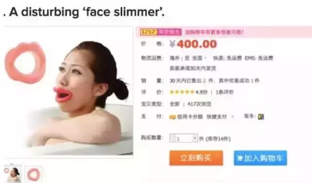 疯了！为了能和中国人一起过双十一，老外们绞尽脑汁