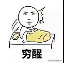 留学生在国外最心酸的时刻有哪些,留学生心酸等级一览表