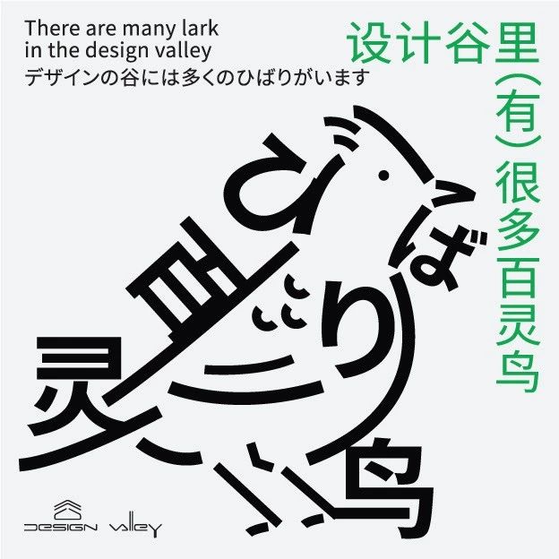 设计谷科技有限公司怎么样,设计谷国风