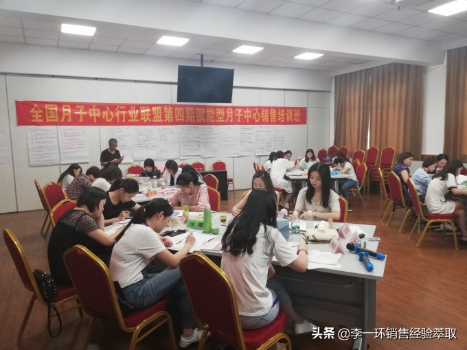 月子中心如何吸引顾客邀约到店,月子会所招商培训计划