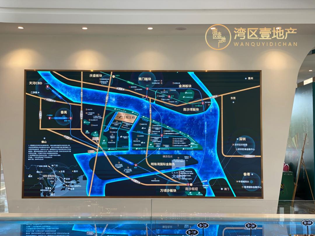 南沙明珠湾总价1字头起,南沙明珠湾区房源