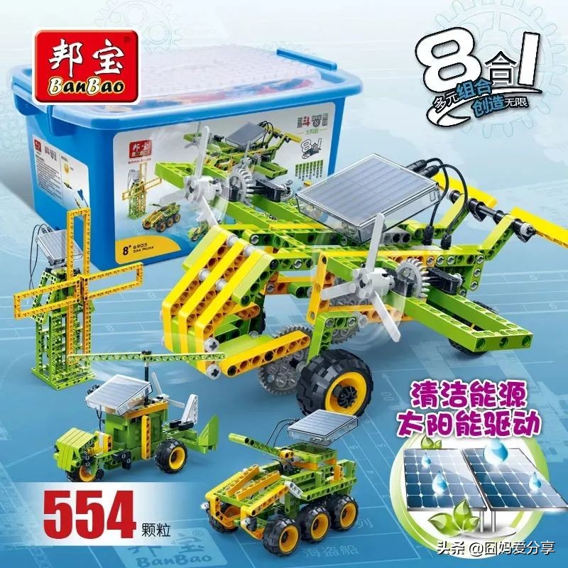 乐高又高难度又便宜,乐高太贵又想玩怎么办