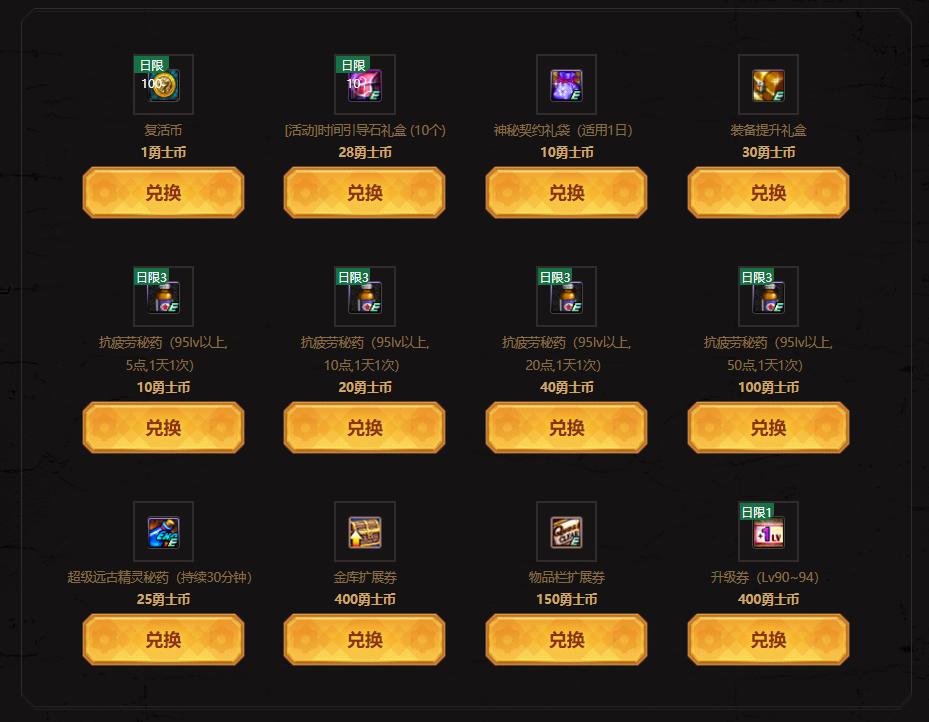 dnf心悦特权多少钱,dnf心悦光环只能心悦会员领取吗