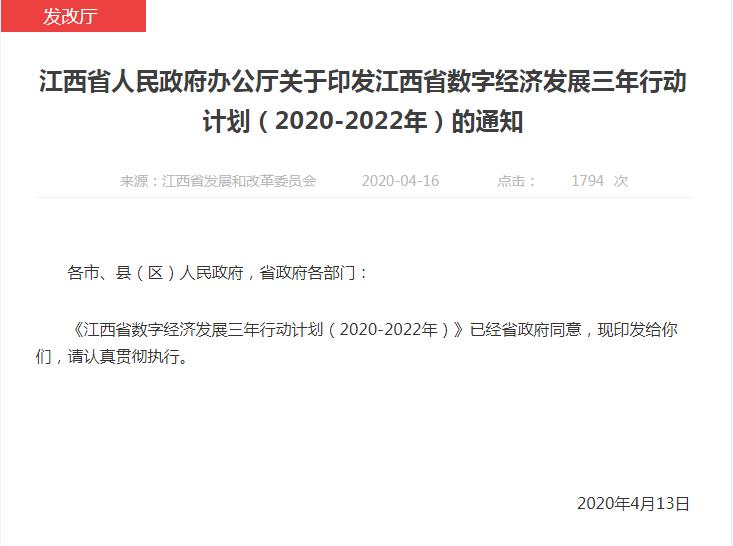 金格科技电子,金格数字科技