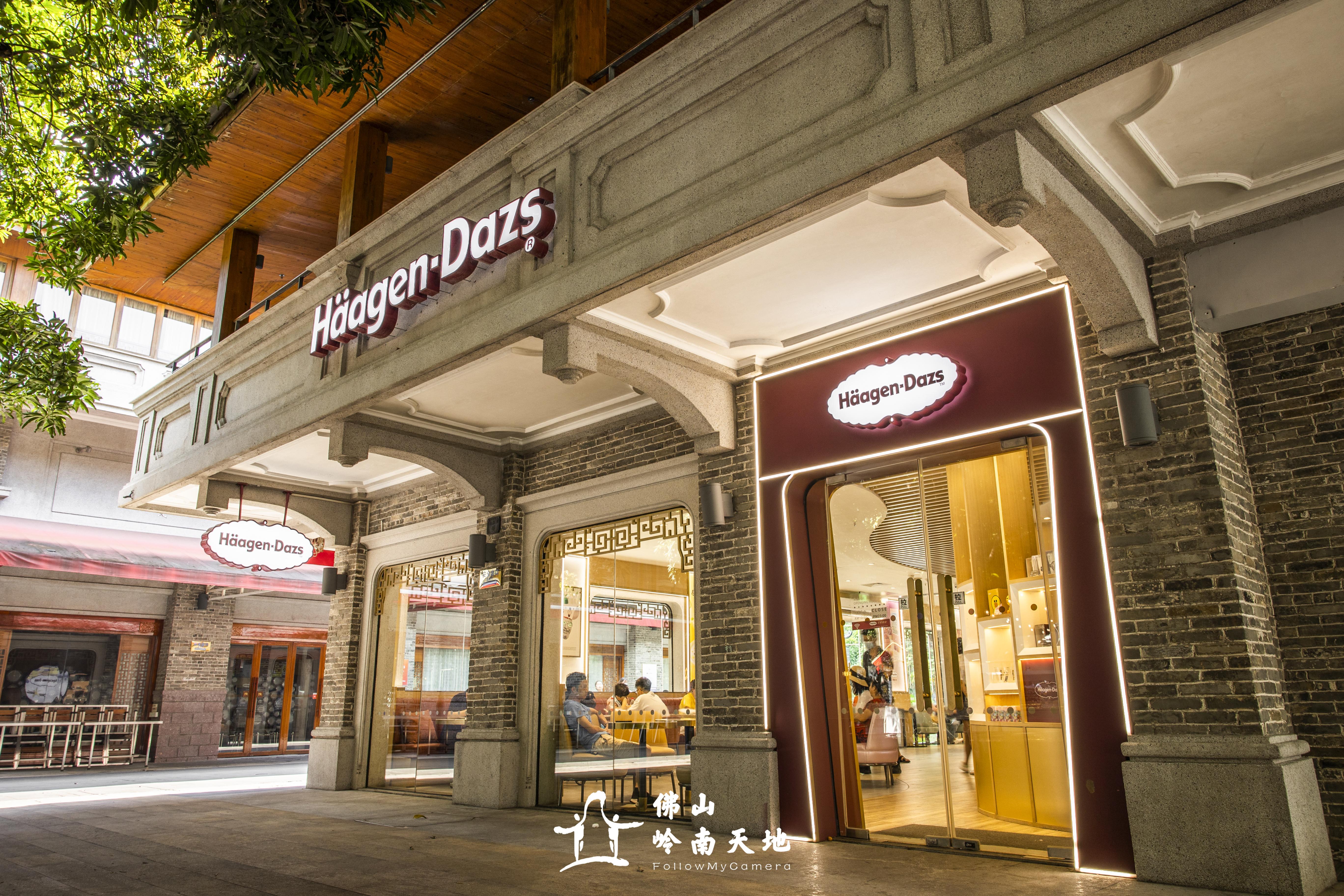 佛山岭南天地小资情调,佛山最潮的地方是岭南天地