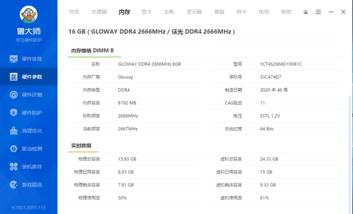戴尔g33579怎么样,戴尔g3笔记本电脑可以升级内存嘛