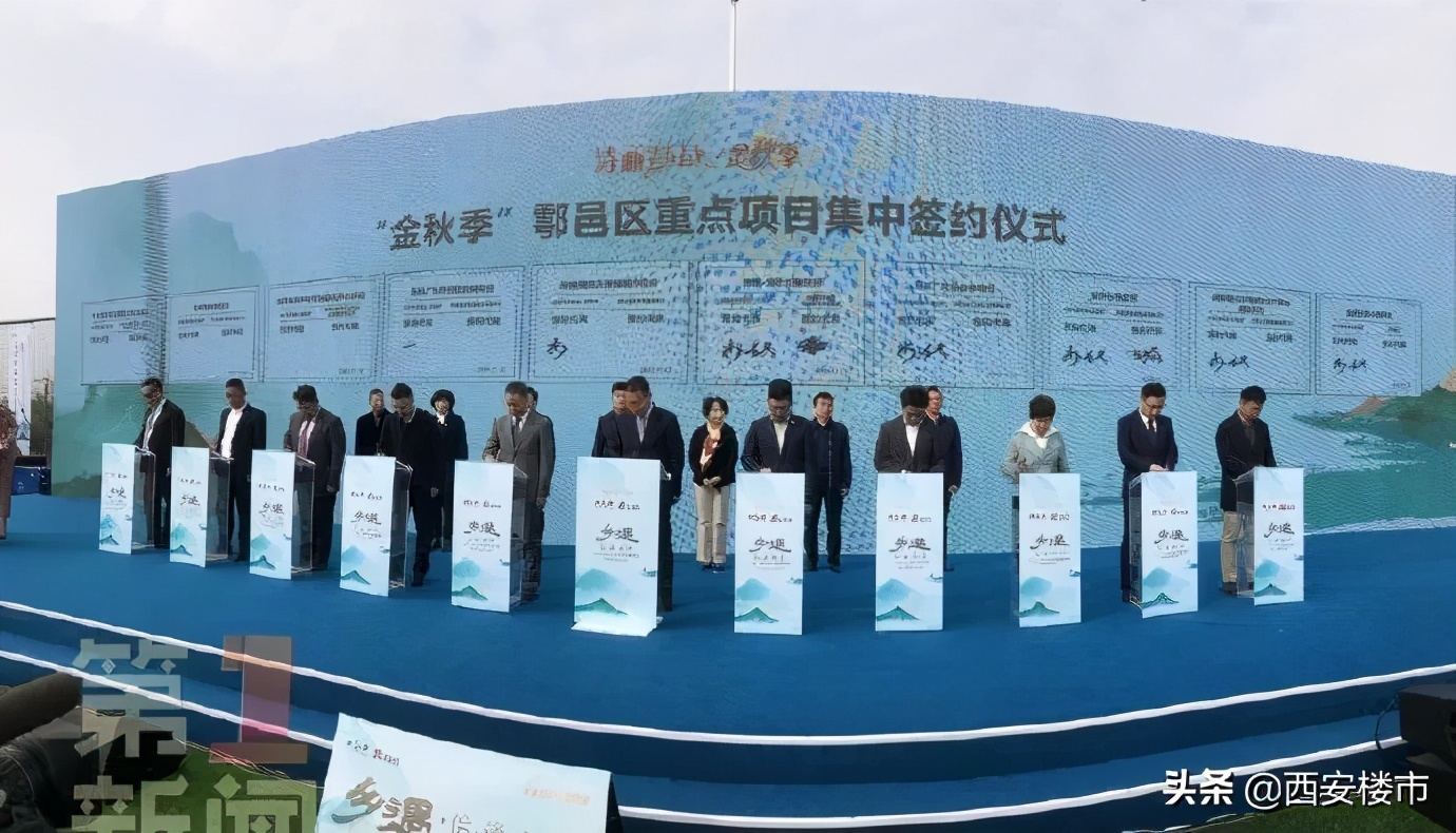 西安30个重大项目今年将全面兑现,最新西安重点项目进展