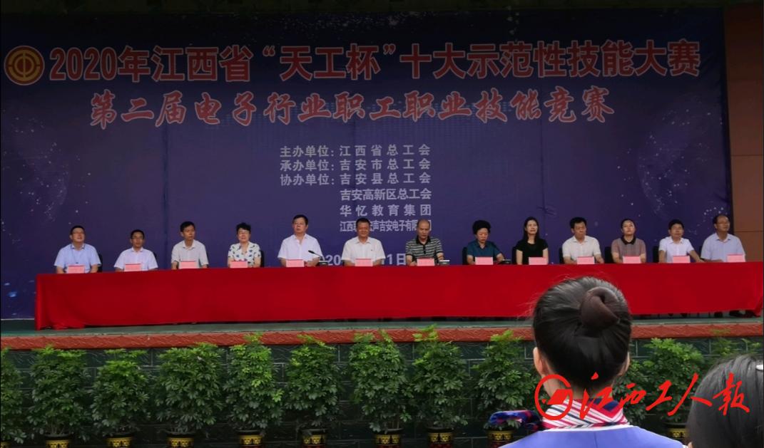江西天工杯往届作品,江西省2022天工杯示范性技能大赛