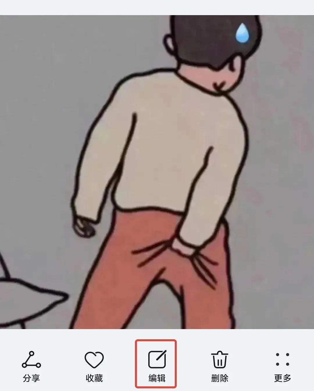 不规则截图用什么工具,不规则截图