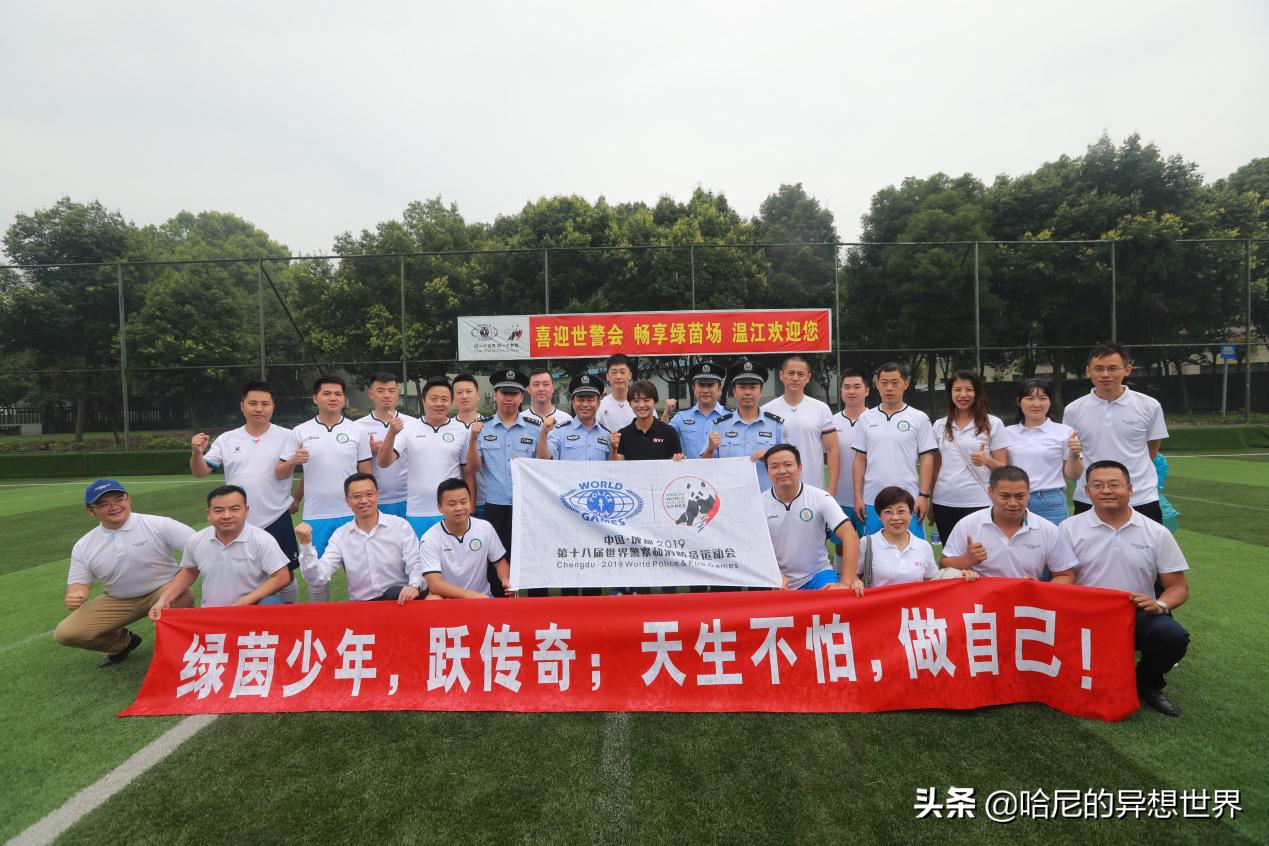 王霜参加足球比赛,王霜为国争光