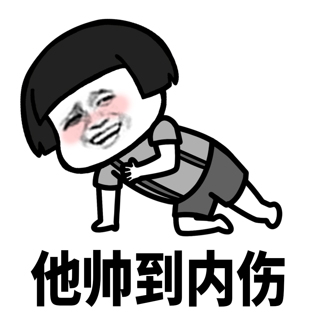 女生花痴起来有多可怕？身为女友粉的我，感同身受