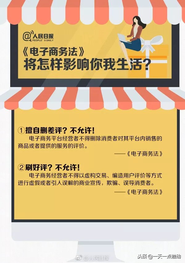代购微商还需要再见吗,微商和代购最新规定