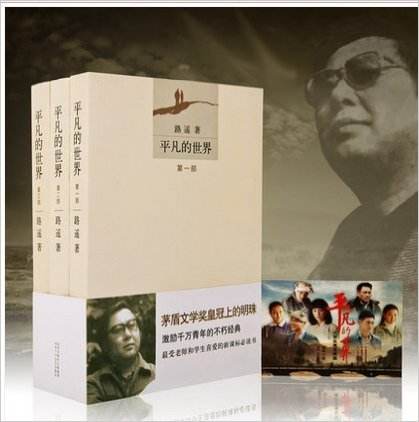 二十年以前的我和五十岁的我,十八岁的我和五十岁的我对比