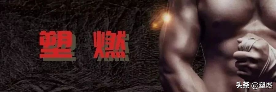 肌酸补剂的选择,肌酸补剂和纯的一水肌酸