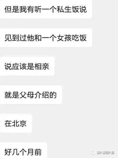 顶流生二胎,顶流官宣生子后续全文