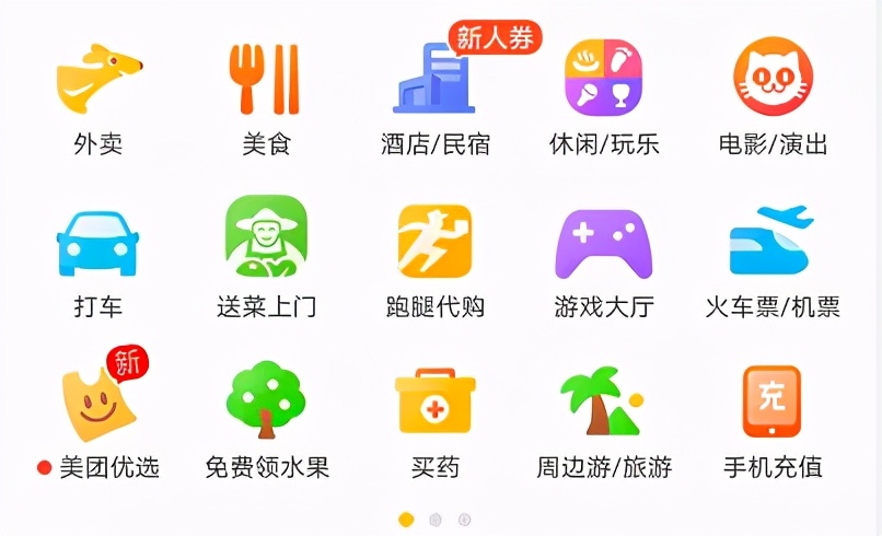 美团和抖音相比有什么优势,如何布局抖音本地生活