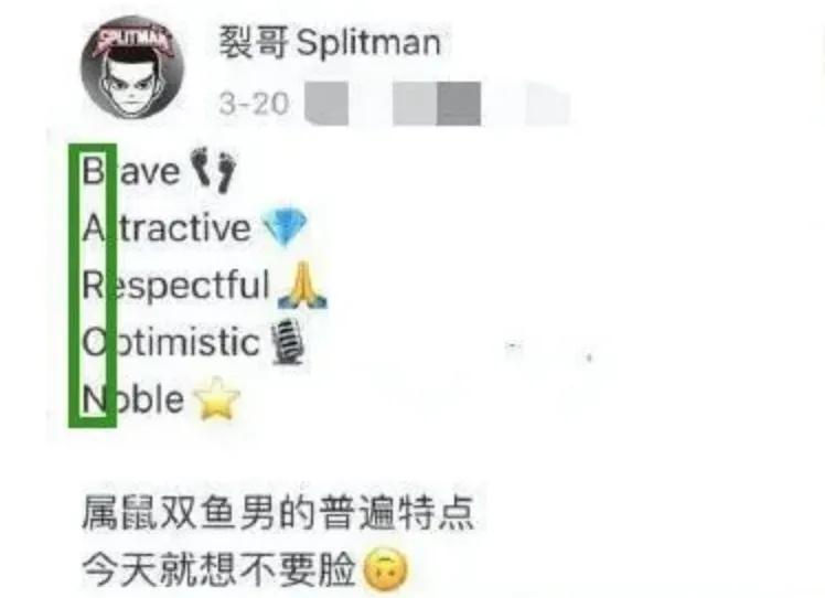 苏醒年轻的时候有多帅,苏醒现在的咖位算几线艺人