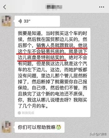 特斯拉修车有多贵,特斯拉修车一个面多少钱