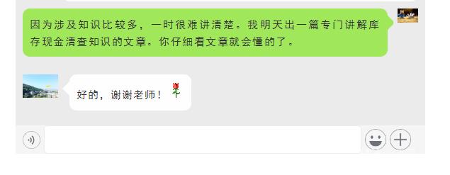 库存现金出现负数怎么处理,账面库存现金过多怎么处理