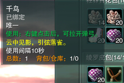 连*宫春**图都有,剑网3中这些道具细节拉满,玩家看了直呼内行