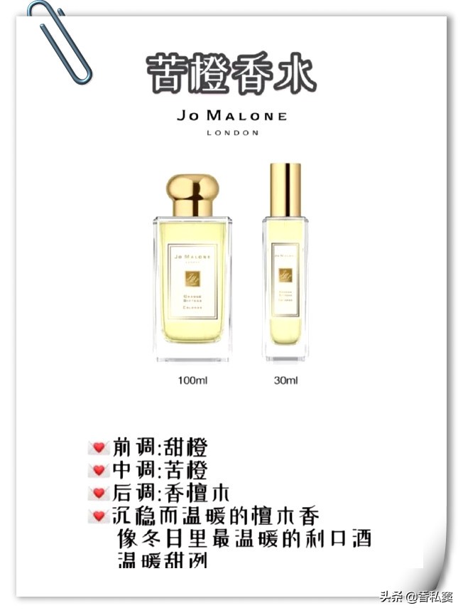 阿玛尼myway香水和祖玛珑蓝风铃,祖玛珑蓝风铃香水30ml能喷多少次