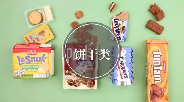 澳洲零食推荐之麦片篇,澳洲大牌零食