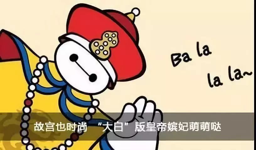 故宫系列文创营销案例分析,故宫文创营销目的