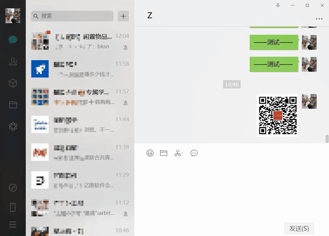 多开微信怎么添加插件,微信多开插件怎么下载