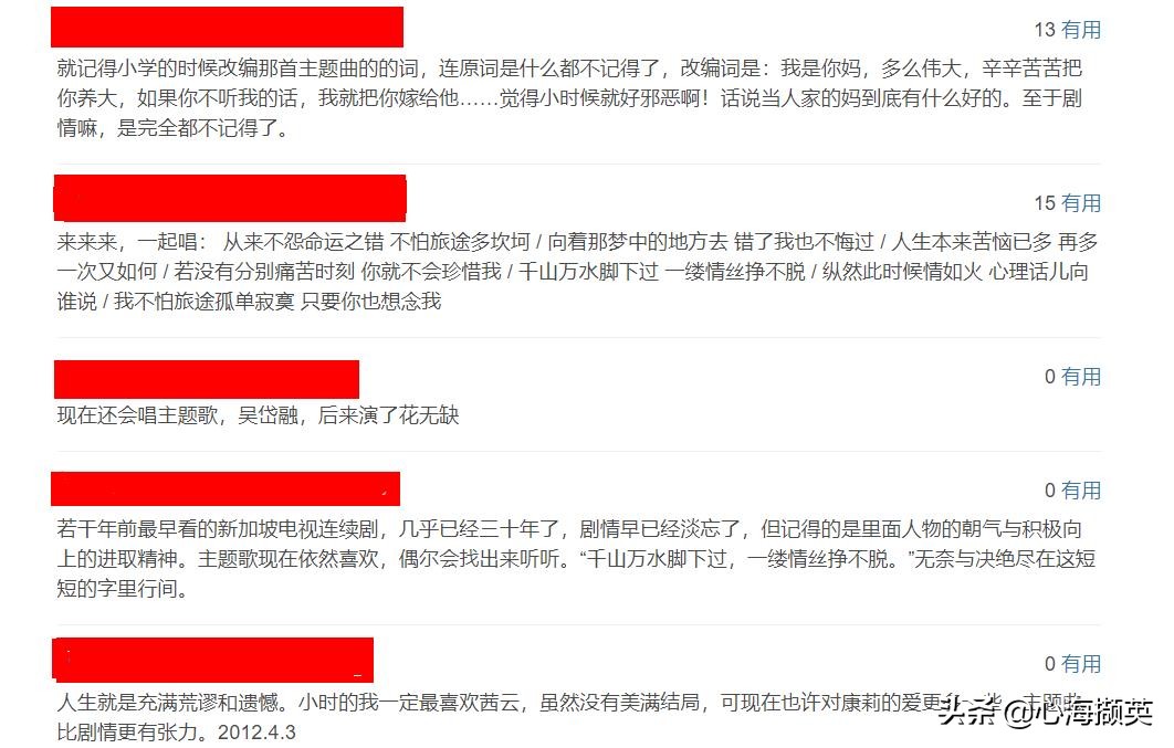 一口气看完新加坡电视剧人在旅途,100部新加坡电视剧人在旅途