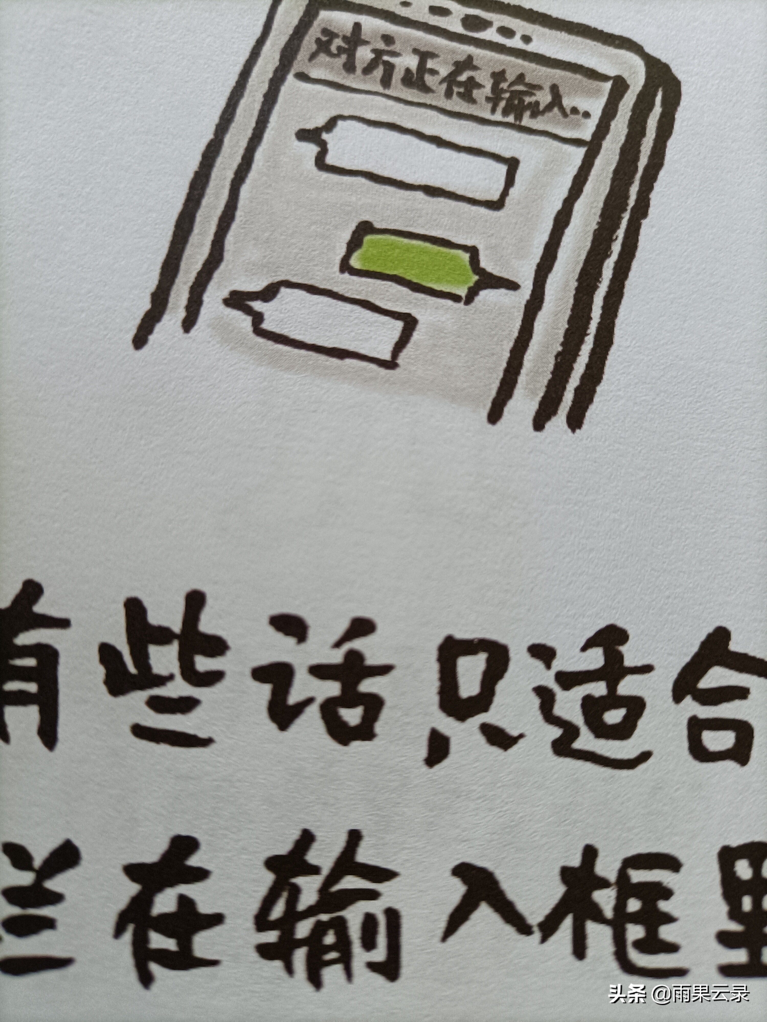 拿什么拯救那些在晚辈面前卑微的长辈?怎么让孩子们学会自立自强