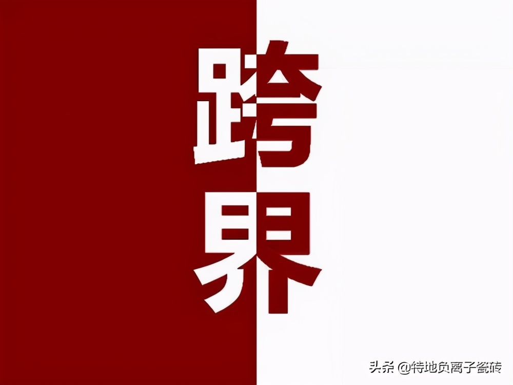 室内设计师设计的瓷砖产品怎么样？