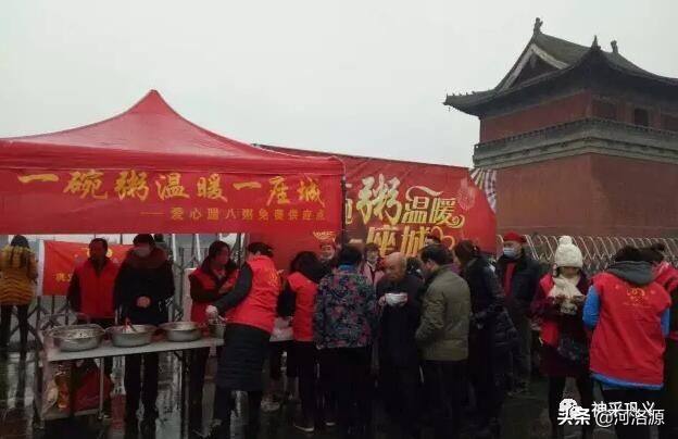 今天腊八节，快来巩义这些地方免费喝腊八粥啦！要赶早哦！