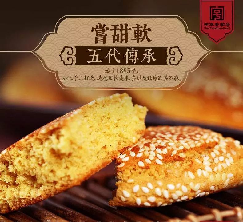 山西太谷饼,山西太谷饼30袋