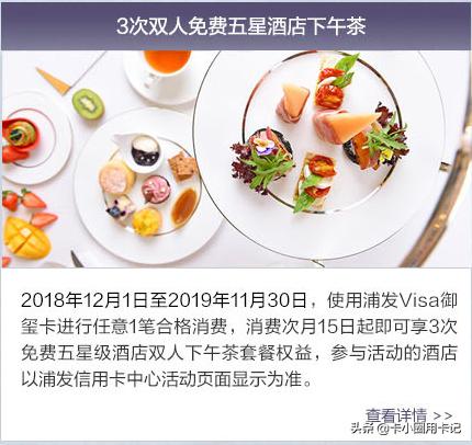 中信visa御玺卡每年年费,visa御玺卡和visa美元白金卡