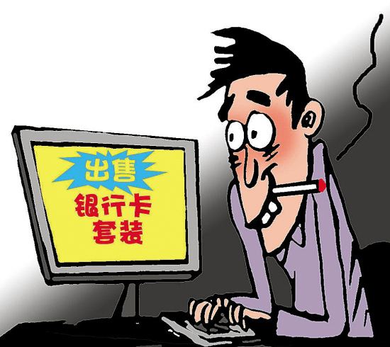 速看教你如何有效防范电信诈骗,电信诈骗来势汹汹用什么来反诈骗