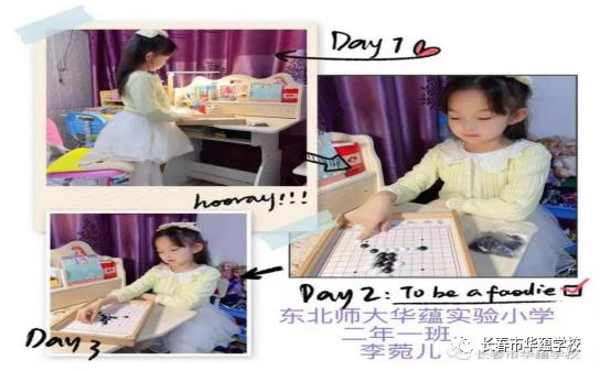 东师华蕴学校招生计划,东师华蕴学校在什么位置