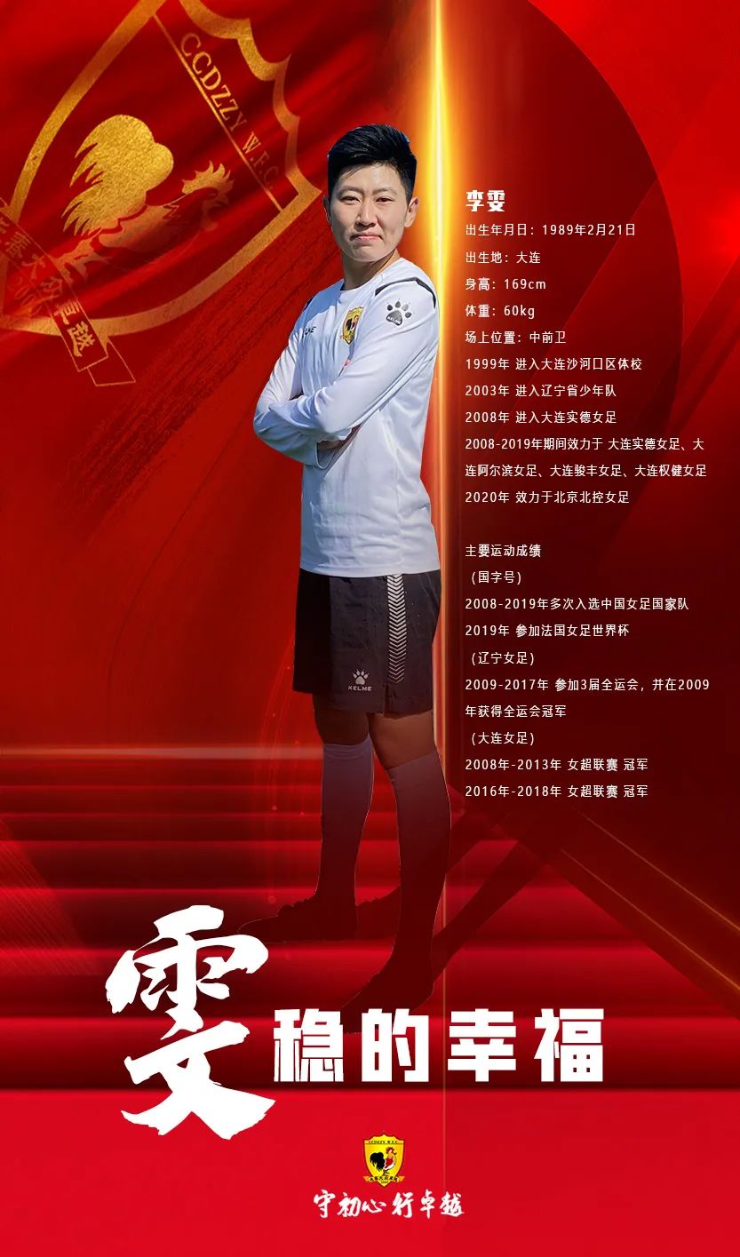 李雯年轻视频,李雯年轻综艺视频