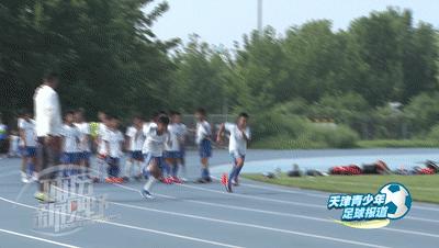 疫情下中国足球给人信心，青少年球员体能测试摸底成绩令人欣慰