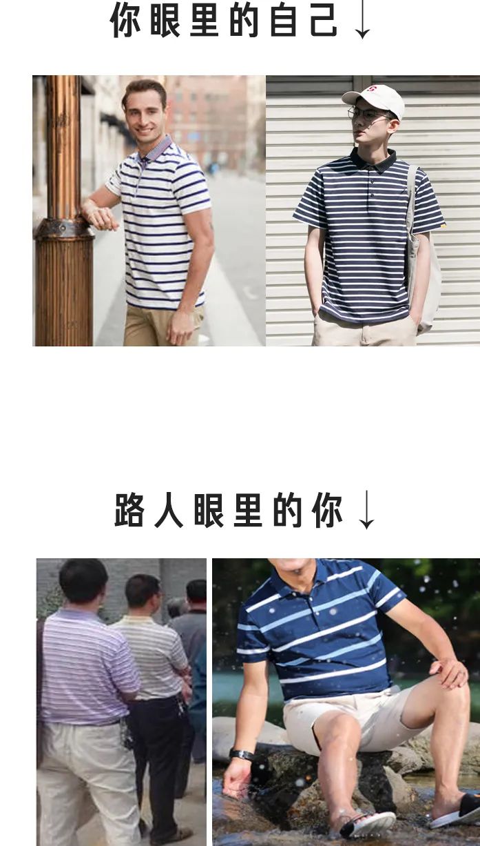 男生夏天怎么穿才可爱,25-27岁气质穿搭男生夏天