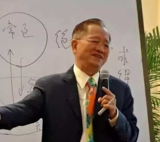 曾仕强的易经真的很容易懂,曾仕强说读易经救了我的命