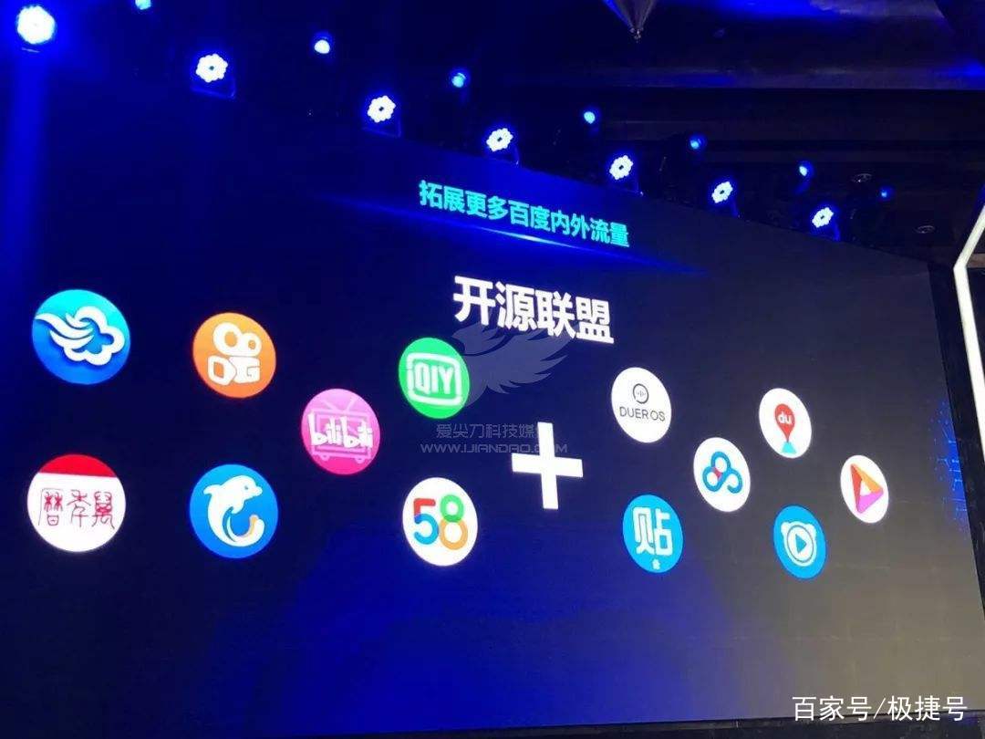 百度智能小程序是什么,百度智能小程序变现概念