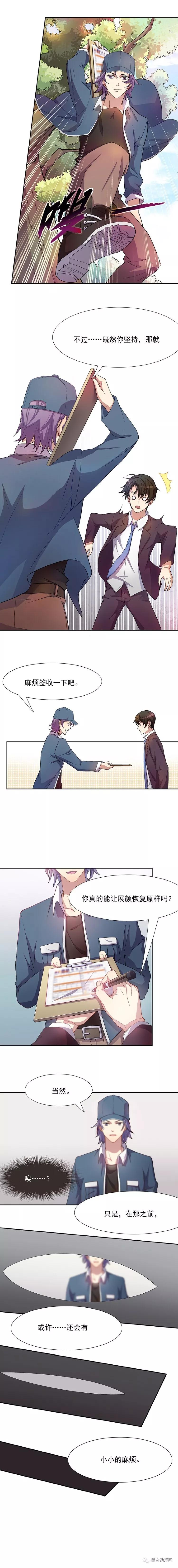 不思议人偶小物,不思议商城惊喜盒子