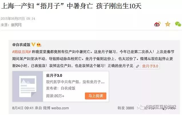 产后发汗有什么说法,产后发汗排毒的危害