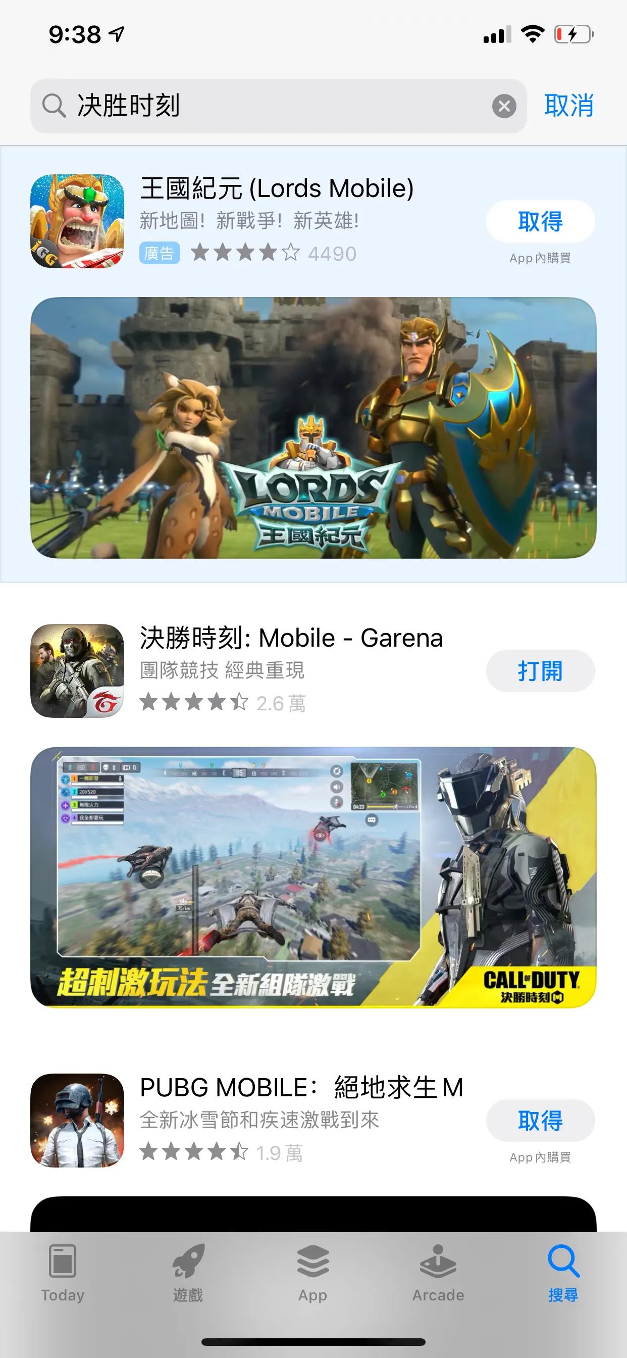 使命召唤手游赛事服下载教程,使命召唤手游如何体验神话枪