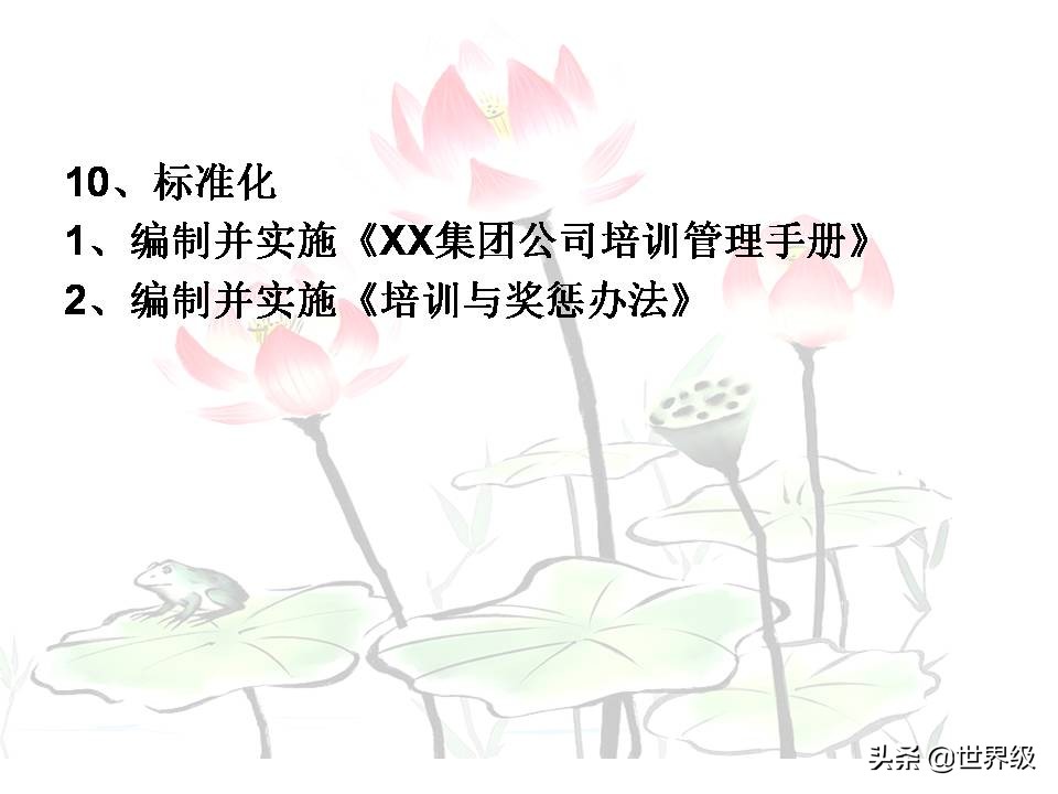 qcc品管圈流程,qcc品管圈案例