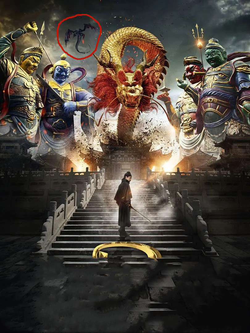 狄仁杰之四大天王龙怎么出现的,狄仁杰中六大蛇首排名