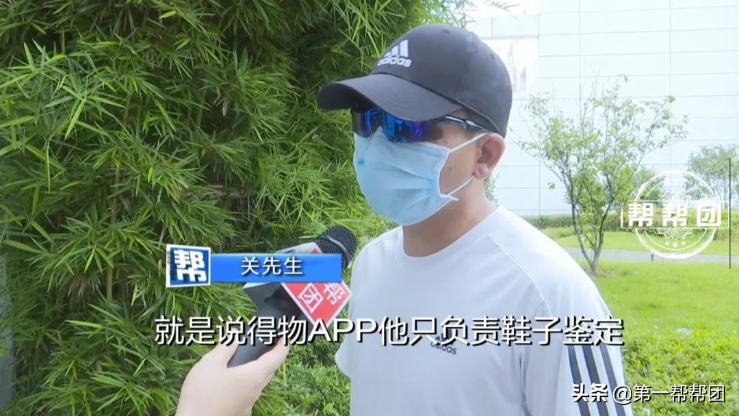 得物app在哪里鉴别鞋的真假,得物app耐克鞋旗舰店